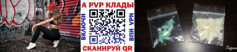 где продают   даркнет клад  Alpha-PVP VHQ  Отрадное 
