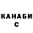 ГЕРОИН хмурый Mika6 G