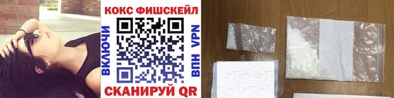 дарнет шоп  Отрадное  мега рабочий сайт  COCAIN Эквадор 