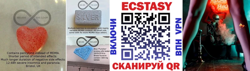 гидра как войти  Отрадное  Ecstasy DUBAI  продажа наркотиков 