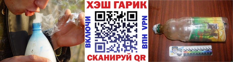 ГАШ AMNESIA HAZE купить наркотики сайты МЕГА зеркало Отрадное