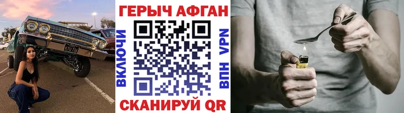 mega рабочий сайт  цена   Отрадное  ГЕРОИН хмурый 