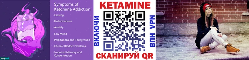 КЕТАМИН ketamine  mega зеркало  Отрадное  купить наркотики цена 