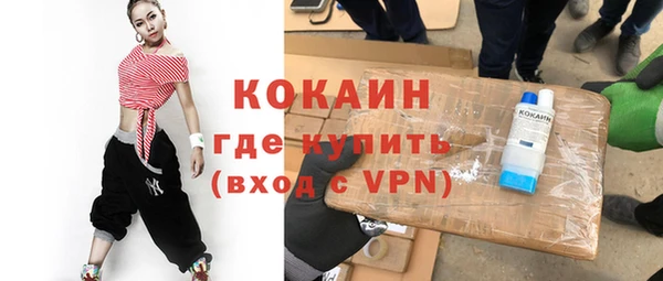сатива Нязепетровск