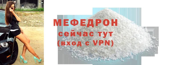МДПВ Нягань