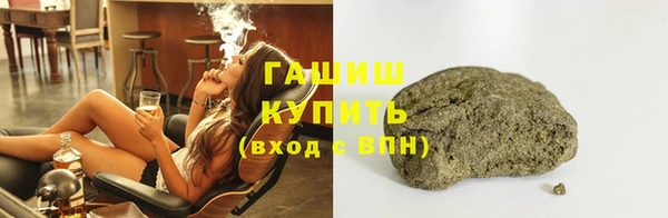 сатива Нязепетровск