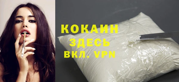 кокаин колумбия Няндома