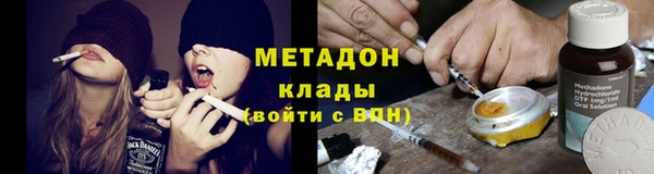 сатива Нязепетровск