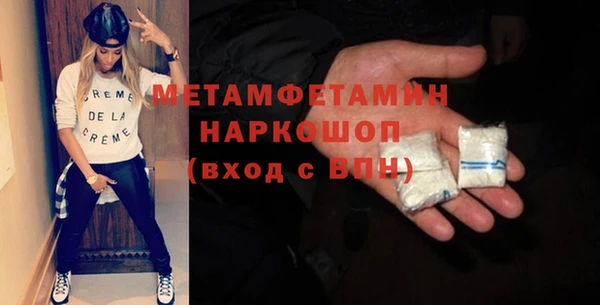 сатива Нязепетровск