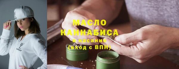 сатива Нязепетровск
