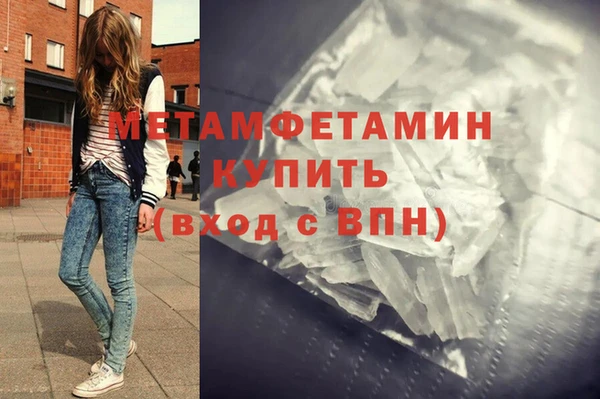 сатива Нязепетровск