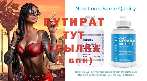 МДПВ Нягань
