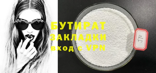 спиды Новозыбков