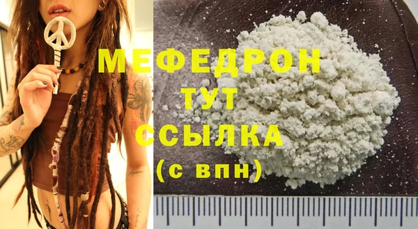 ALPHA PVP Новокубанск