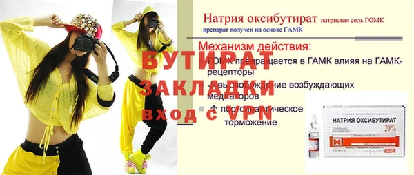 сатива Нязепетровск