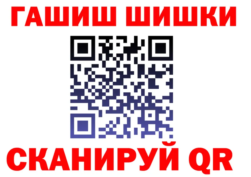 ГАШ Изолятор как войти дарк нет МЕГА Отрадное