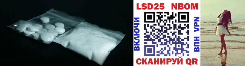ЛСД экстази ecstasy Отрадное